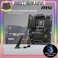 MSI MAG B850 TOMAHAWK MAX WIFI ATX Motherboard | AMD Ryzen 7000/8000/9000 | DDR5
