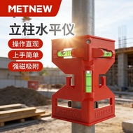 Multifunctional Column Level Strong Magnetic Pipe Angle Meter Level Meter Level Angle Column with Ma