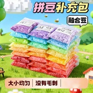 2026 New Product Soybean Beans Home Beans Refill Pack 2.6mm Adzuki Beans High-Quality Fusion Beans M