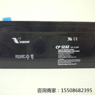 Pin VVISION CP1250H 12V 50AH DRY CELL Dry Battery Valve Controlled for Wind Power Pitch System Digit