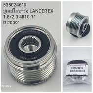 OEM 535024610 Alternator LANCER EX 1.8/2.0 4B10-11 Year 2009 "