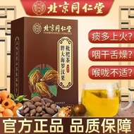 Beijing Tongrentang Sirloquat Tea Beijing Tongrentang Sirloquat Tea20251030
