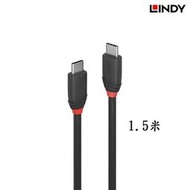 【民權橋電子】LINDY林帝 TYPE-C 公 TO 公傳輸線 36907_A USB 3.2 手機充電線 1.5M