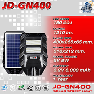 JD โคมไฟโซล่าเซลล์ ไฟสวนพลังงานแสงอาทิตย์ UFO-600W ไฟแสงอาทิตย์ ไฟถนน พลังงานแสงอาทิตย์ ไฟถนน โคมไฟส