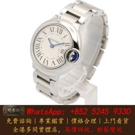 Cartier卡地亞  Ballon Bleu SM 腕錶，不鏽鋼材質，女款，銀色 古董錶，中古錶，名牌手錶，Rolex 勞力士，百達翡麗 PP，愛彼 AP，江詩丹頓 VC，朗格 a.lange & 