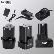 Germany Cameron 12V Electric Drill Battery 16.8V Rechargeable Hand Drill Lithium Electric Drill 25V 