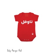 Custom Jawi Baby Romper Baby Tee