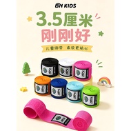 BN Boxing Bandage Children's Dedicated Hand Bandage Narrow Hand Bandage Sanda Fight Bandage Glove Ba