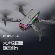 F190 Foldable Mini Drone Aerial Photography Fixed Height Quadcopter Colorful Lighting Toy Remote Con