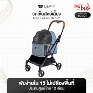 FikaGO Pet Stroller Free To GO Model Denim Color No. 1 Small Fold