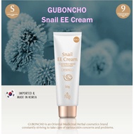 UGB GUBONCHO Snail EE Cream SPF 38 PA+++50g Shipping from Korea 九本草