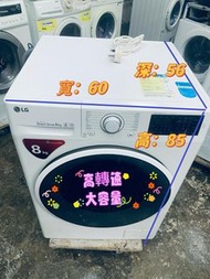 洗衣機 LG 樂金 前置式變頻二手洗衣機 (8kg, 1400轉/分鐘) WF-1408C3W#二手電器 #傢俬 #電器 #家庭用品 #搬屋 #拆舊 #新款 #二手雪櫃 #時尚 #安裝 #貨到付款 #