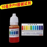 AQUARIUM PLANT SHRIMP FISH: PH TESTER