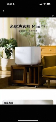 嬰兒專用洗衣機