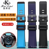 CKTP [Please Look for the Model] [Delivered from China] Resin Silicone Strap Suitable for GA2000 PRG