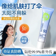 377 Whitening Sunscreen Cream Blue White Gradient Genuine 377 Whitening Sunscreen Cream Isolation Su