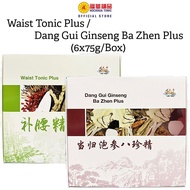 [Herbs Essence] 2 Boxes - Waist Tonic Plus/Dang Gui Ginseng Ba Zhen Plus (6x75g/Box)