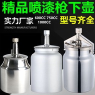 // * Spray Gun Pot Accessories F75 Gun Pot Lower Pot 750ml Lacquer Storage Cup W71 Lower Pot Tank Ac