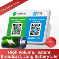 Wireless QR Code Payment Speaker