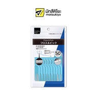 MKB alldent floss & pick 50P ออลเดนท์เดนทอลฟลอสแอนด์พิค 50ชิ้น