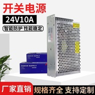 Power Supply Power Supply Power Supply Concentrated Power Supply 10ALED Voltage Regulator 10A240W 24
