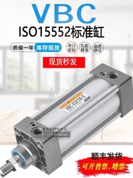 Best Sellers❤ 潮流 E.MC亿太诺气缸LBC VBC32/40/50/63/80/100/125X25X75X150X200-S e6a