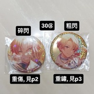 出天馬司tks pjsk