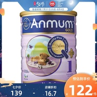 Anmum Anmum Baby Milk Powder 1 Section New Zealand Baby Toddler Formula Milk Powder