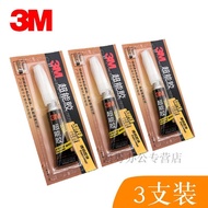 Quick-Drying Adhesive Shoe Repair Glue Quick-Drying Plastic 3m Shoes Strong Universal Sticky All-Aro