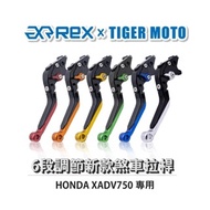 Motorcycle Rex HONDA XADV750 Six-Stage Labor-Saving Brake Clutch Lever Aluminum Alloy
