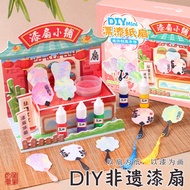 Ready Stock Quick Shipping Mr. Toy Mini Lacquer Fan Shop Handmade diy Material Package with Characte