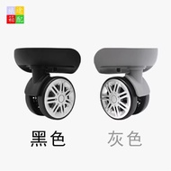 Italy Damaged Suitcase Repair Parts Hongri A65 Trolley Suitcase Wheels Crash Baggage