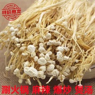 All Kinds of dry goods Various dry goods Various dry goods Fujian Furuda Golden Needle Mushrooms dry