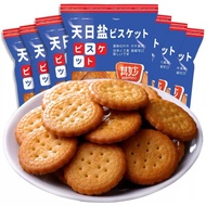 Super delicious crispy bibizan Japanese cookies Japanese snacks