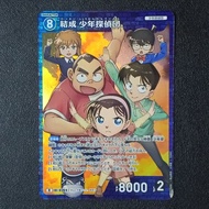 DETECTIVE CONAN CARD Foil (DETECTIVE TRADING GAME) TCG