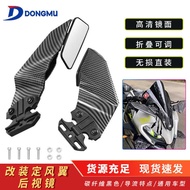 Motorcycle Rearview Mirror Sports Car Modification Universal Mirror Fixed Wind Wing R3R25 R15V3 Spor