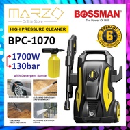 Bossman 1700w High Pressure Washer BPC1070 / Water Jet