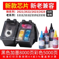 Applicable to HP Hp803 Ink Cartridge 1112 2132 2621 2622 2623 2628 Printer Ink-Adding