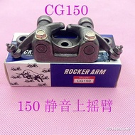 Motorcycle CG150/175 200 Cast Iron Upper Rocker Arm Longxin Two-Wheel Tricycle Accessories Upper Roc