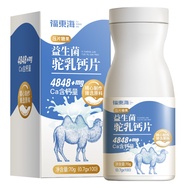 Tablet Kalsium Susu Unta Fudonghai 70g Tablet Kalsium Susu Unta Probiotik Probiotik Tablet Kalsium S
