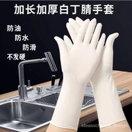 WJ02【Housework Recommend】Disposable Gloves Lengthen and Thicken Nitrile Wear-Resistant Dishwashing Non-Slip and Oilproof