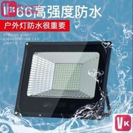 【VIKI-誠信經營】110V  LED投光燈 路燈100W 200W戶外防水射燈 室外照明燈 泛光燈 廣告投射燈 戶外