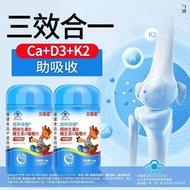 Children Calcium Carbonate Multi-Vitamin D3K2 Teeth Calcium Carbonate Children's Calcium Vitamin D3K