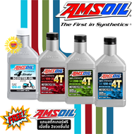 น้ำมันเครื่อง AMSOIL 10W-30,10W-40,20W-50 4T 100% Synthetic Motorcycle Oil และ AMSOIL 4 STROKE SCOOTER