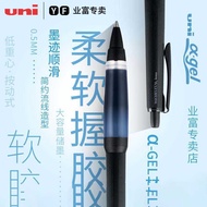 Japan Japan i Mitsubishi Ballpoint Pen SXN-1000 0.7mm Silicone Grip Metal Rod Large Quantity Contact
