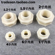 [JC] Abs Water Tank Connector Water Tower Connector Plastic Bucket Connector Inner Outer Thread Connector Water Tank Outlet