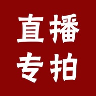 Live Stream Order Link 1