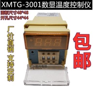 Graduated Temperature Control Meter with Digital Display3002EPT100,XMTG-3001 ,CU50K ，Temperature con