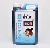 SC น้ำใส ขนาด 1000 ml