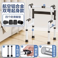 老人行走助行器輔助四腳拐杖老人輔助扶手架復健走路神器助步器
